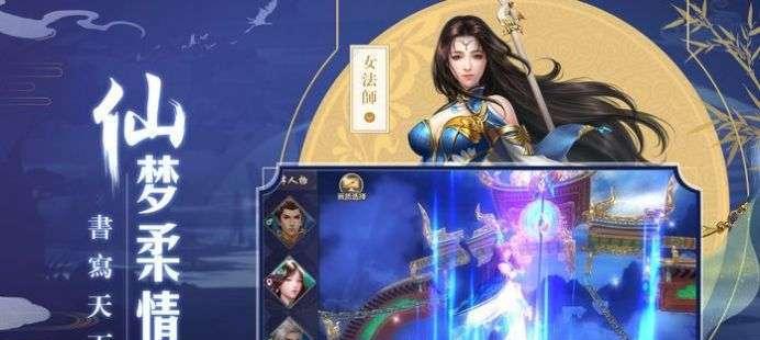 《元气封神云中子攻略大全》（打造最强云中子，成就战斗）