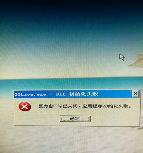 原神SSO登录失败解决方法（以游戏为主，轻松解决登录问题）