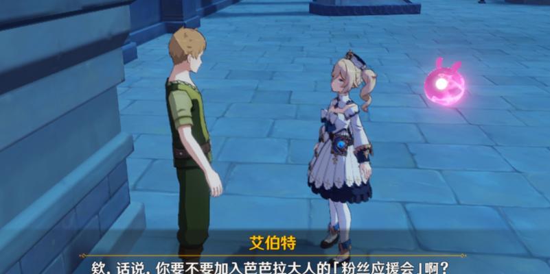 原神白驹难见攻略指南——机关棋谭挂机流打法全解（掌握关键技巧，轻松通关机关棋谭！机关棋谭挂机流打法教学！）