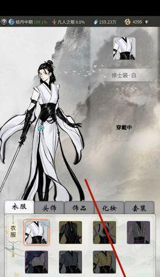 《云梦四时歌》时装获取攻略（如何获得罗衫玉带，打造高端时尚造型）