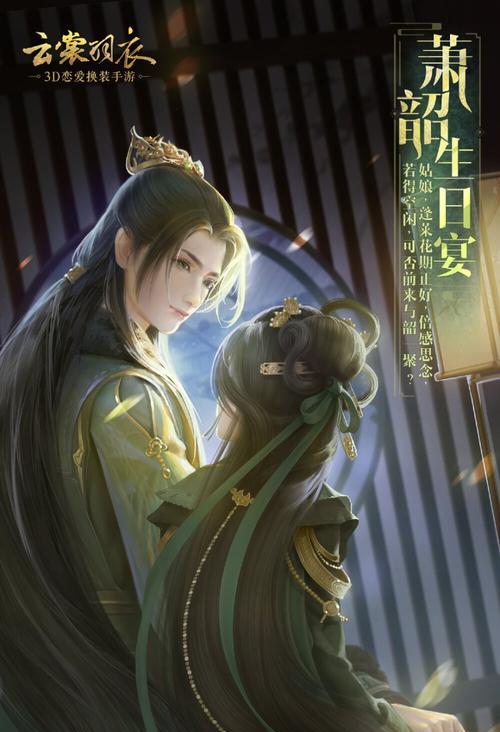 《云裳羽衣6-3剧情完美搭配攻略》（如何在游戏中过关6-3并获得游戏体验？）