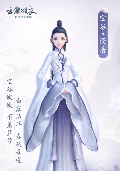 云裳羽衣玄麒支线攻略——解锁玄麒支线1任务（一步步带你完成玄麒支线1任务，轻松掌握套路）