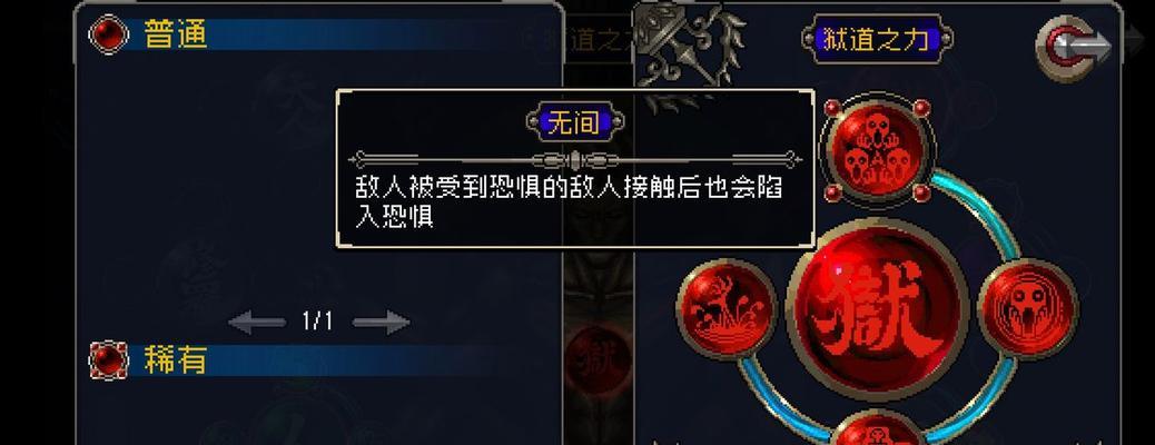 以战魂铭人精灵王（打造最强角色，尽在高级装备合成攻略！）