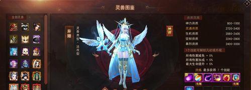 镇魔曲手游星术大揭秘！（掌握这些技巧，让你成为最强星术师！）