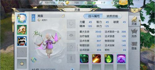 《以镇魔曲手游》升级攻略（从零开始，如何快速升级？）