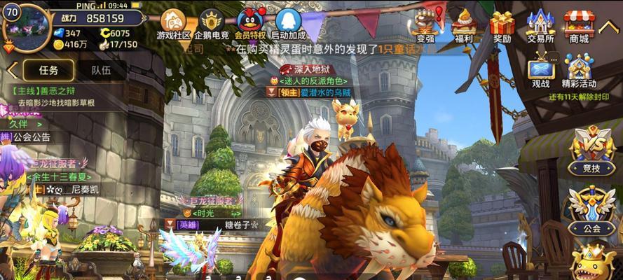 《龙之谷手游》绿龙第六关攻略，征服元素狂龙！（跨过烈火、跳过电网，智慧与勇气并存的挑战！）