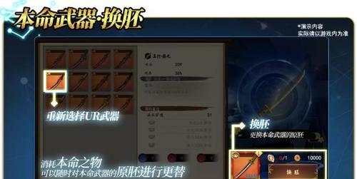 《以执剑之刻》狩野探幽立绘背景资料技能介绍（探索日式美学世界，打造个性鲜明的角色！）