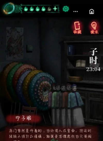 《以纸嫁衣》通关攻略大全（所有章节速通方法汇总，轻松通关游戏）