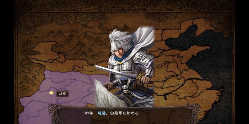《三国群英传-霸王之业》制胜杀手锏详解（打破敌阵的15个绝技，助你称霸三国！）