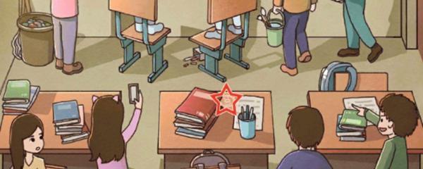 《以中国式班主任》第二关怎么过？迟到通关攻略！（跟随攻略，轻松通关第二关！）