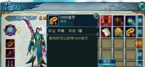神秘来客坐标大揭秘！（探索诛仙手游中神秘来客的出现地点）