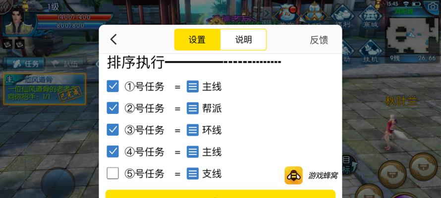 诛仙手游玄冥殿隐藏任务攻略（玄冥殿任务怎么做？诀窍在这里）