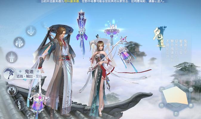 诛仙手游玄冥殿隐藏任务攻略（玄冥殿任务怎么做？诀窍在这里）