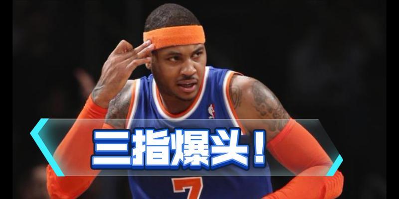 NBA2K21游戏中最强安东尼属性能力详解（以最强球员之名，谁与争锋？）