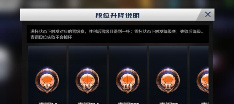 最强NBA伯克斯的绝世属性能力详解（揭秘A伯克斯的实力与弱点，助你游戏中登峰造极）