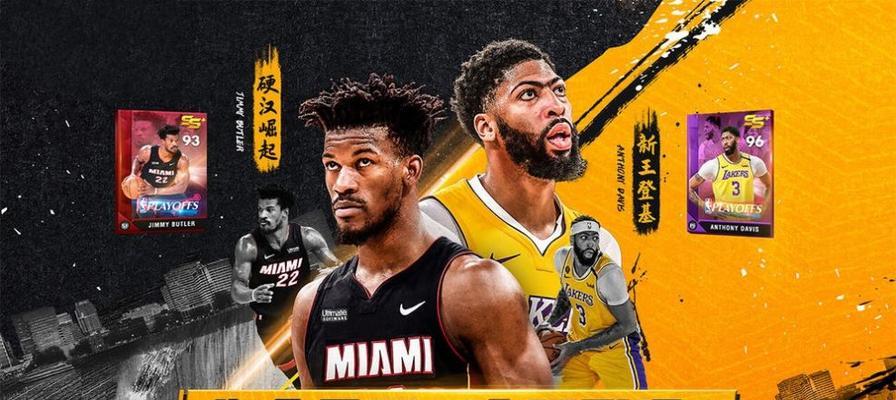 最强NBA伯克斯的绝世属性能力详解（揭秘A伯克斯的实力与弱点，助你游戏中登峰造极）
