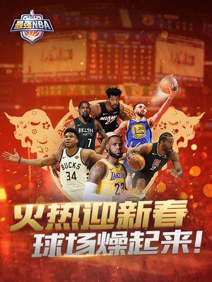 最强NBA戈塔特攻防能力分析（M戈塔特属性详解，NBA中的神兽）