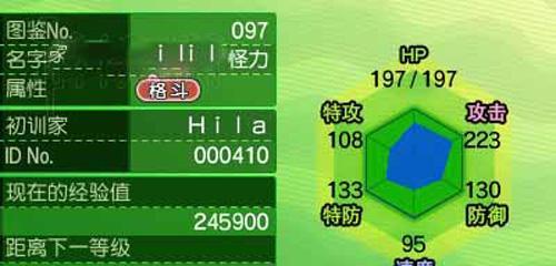 NBA2K中最强帕森斯C帕森斯属性能力详解（掌握NBA2K中最强C位球员的技巧和属性分析）