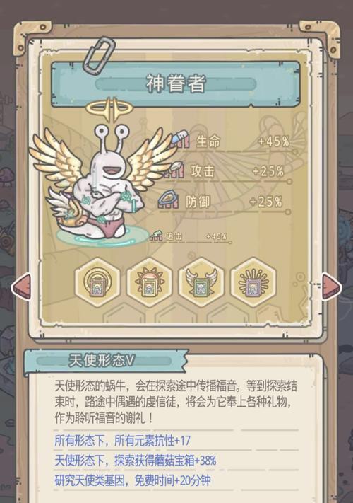 最强蜗牛新国家埃罗的开放条件（解锁埃罗，享受全新游戏体验）