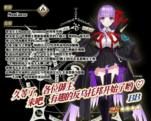 《FGO黄昏回忆礼装全面解析》（属性图鉴介绍，解读黄昏回忆礼装性能特点）