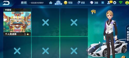 QQ飞车手游断位双喷高能攻略（玩转断位双喷，技术力UPUP！）
