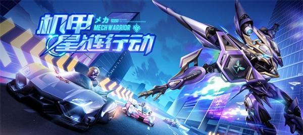 《QQ飞车手游》银黑地带新套装获取方法剖析（银黑地带全新造型，如何获得）