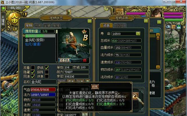 刷金之头陀袋的实用技巧（刷金之头陀袋的实用技巧）