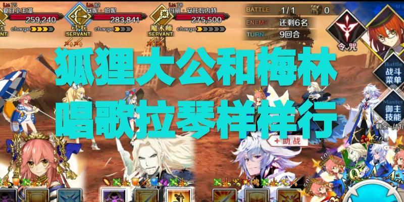 《FGO泳装复刻石材快速刷法大揭秘》（掌握这些技巧，刷石材不再烦恼！）