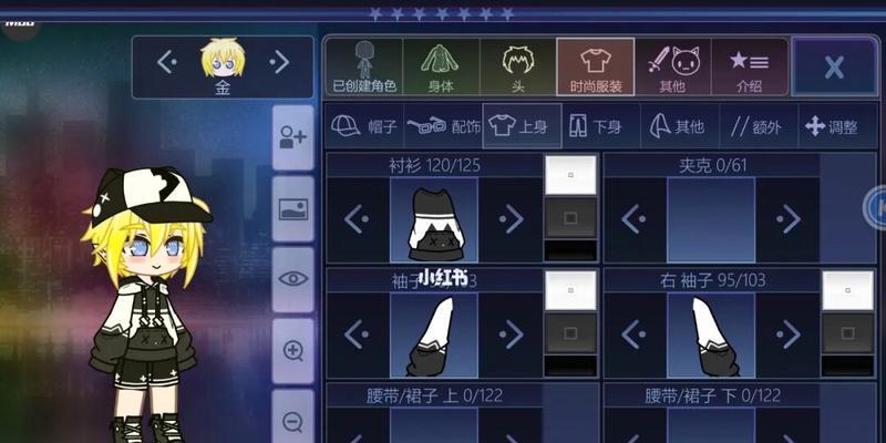 《凹凸世界》玩家必看！如何提升金的好感度？（15个礼物推荐，让你轻松打动金！）