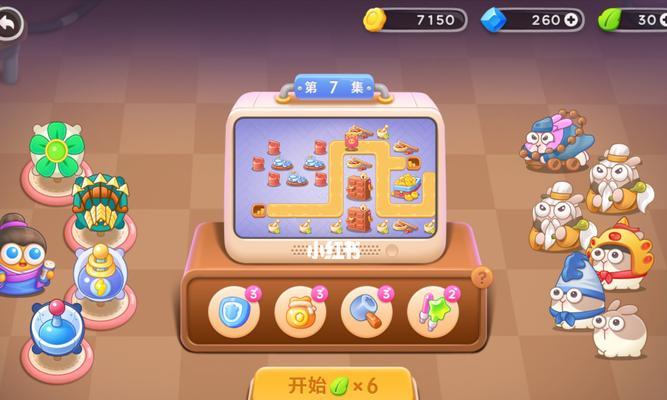 保卫萝卜4白萝卜传奇第9关通关攻略（超详细攻略教你轻松通关）