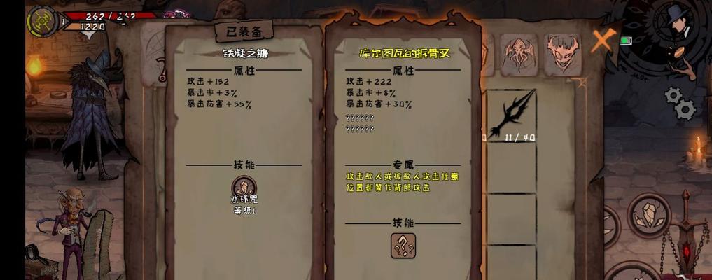 《异化之地》武器碎片速刷攻略（掌握这些技巧，轻松获得武器碎片！）