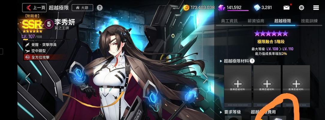 异界事务所开服最新节奏榜2023（2023年最热门游戏排行榜揭晓！异界事务所开服领跑！）