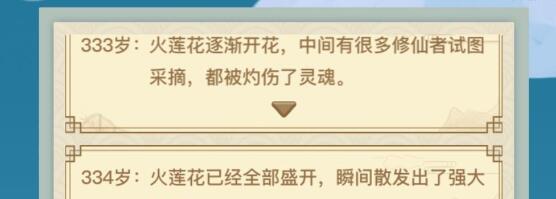《异世界转生模拟器》金丹期突破攻略（15个技巧助你轻松突破金丹期）