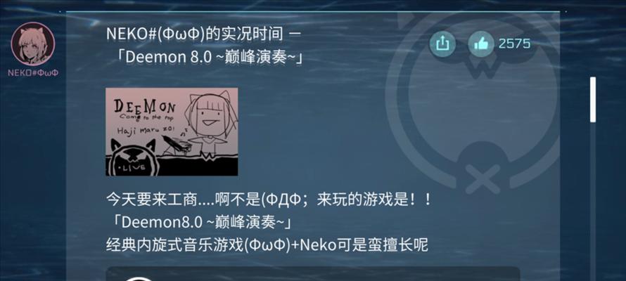 CytusII无法登陆？这些方法帮你解决！（游戏玩家必知的登陆问题解决方法）