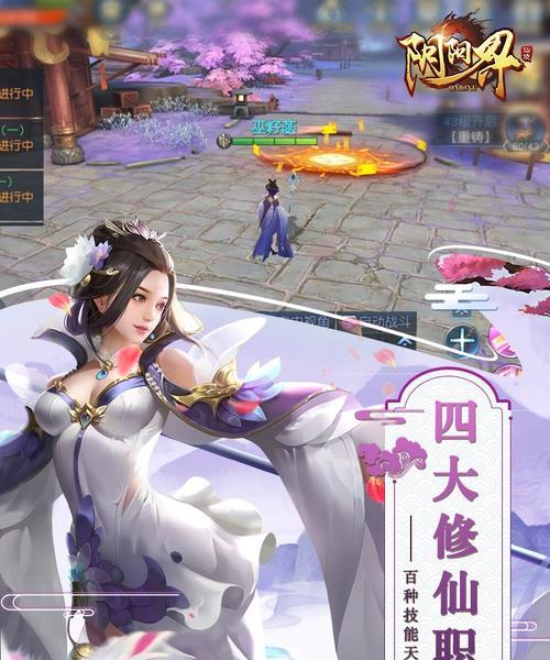 打造强力阴阳界阵容（解析阵容配置，助你轻松突破）