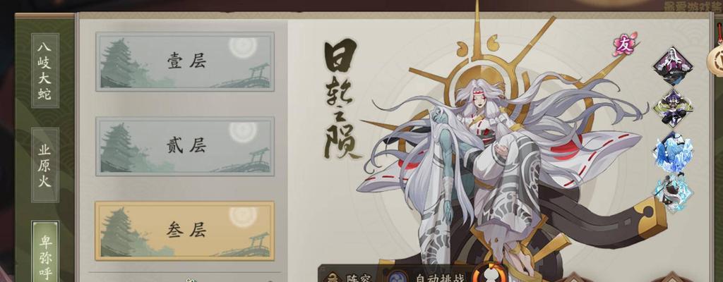以阴阳师2023逢魔密信探秘（解密未来游戏发展趋势，揭秘隐藏玩法）