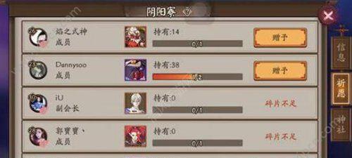以阴阳师2023逢魔密信探秘（解密未来游戏发展趋势，揭秘隐藏玩法）