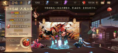 探秘以阴阳师2023年2月神秘图案的奥秘（游戏世界中的迷雾与真相，来自开发团队的解读和玩家的猜测）
