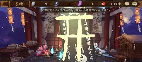 《探秘阴阳师3月神秘图案2023的画法》（拿起笔开始画，一起走进神秘的阴阳世界！）