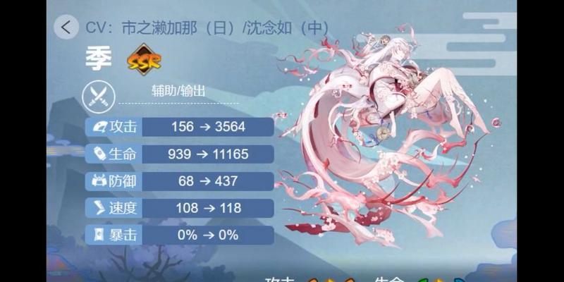 探秘阴阳师520活动2023（以游戏为主，精彩不断）