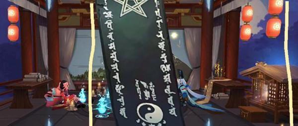 揭秘阴阳师2月神秘图案2023的奥秘（详解2月神秘图案2023的隐藏玄机，揭示神秘角色的身份与命运）