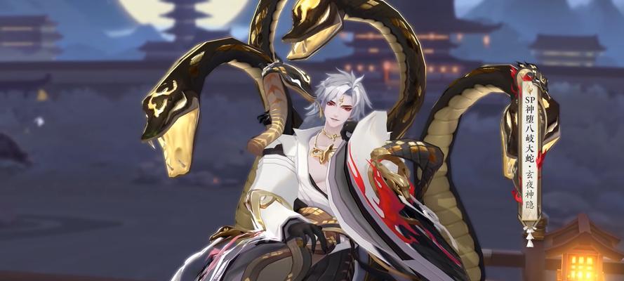 阴阳师SP八岐大蛇技能一览（探索全新的SP技能，破解八岐大蛇的奥秘）