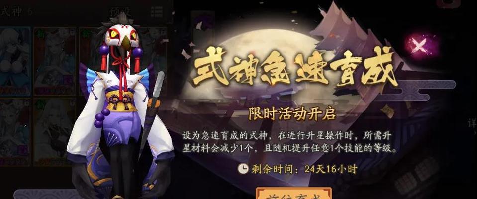 阴阳师SSR季技能效果一览（探究阴阳师SSR季技能的威力，助你成为玩家）
