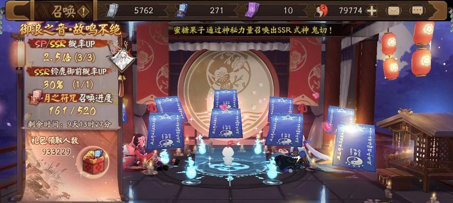 铃鹿御前（探讨铃鹿御前的技能特点以及如何搭配阵容发挥威力）