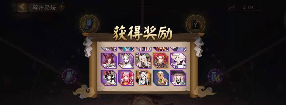 阴阳师阿修罗上线时间一览（详细介绍阴阳师新式神——阿修罗的上线时间和玩法！）