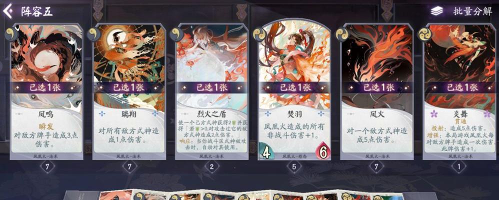 《以百闻牌白狼卡组测评妖刀姬搭配分析》（游戏中最强联手，你不可错过的神器）