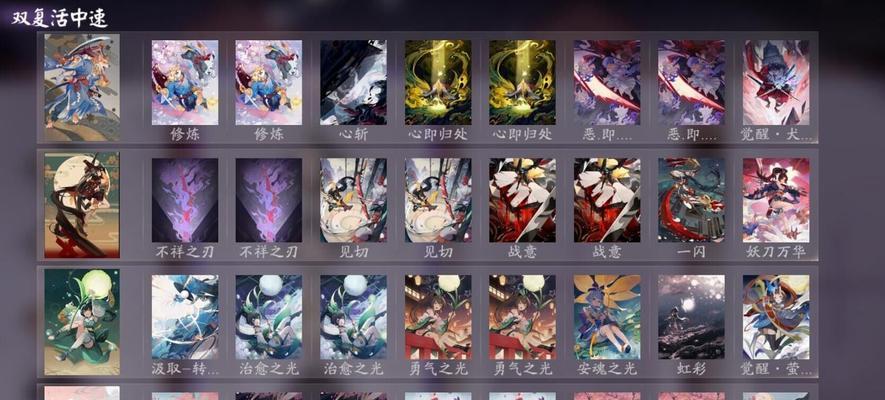 《以百闻牌兵俑卡组打造养鬼流高胜率策略》（百闻牌兵俑卡组、养鬼流卡组打法分析、阴阳师卡牌游戏）