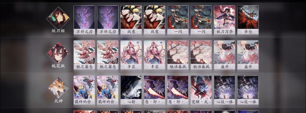 阴阳师百闻牌茨木童子速攻流阵容核心式神一览（打造不败的快速输出战斗阵容，让茨木童子成为你的杀手锏）