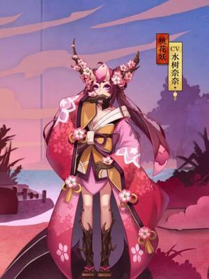 阴阳师百闻牌秘闻第六章攻略-解锁桃花妖主C（揭秘桃花妖主C的技能和弱点，助力您的通关之路）