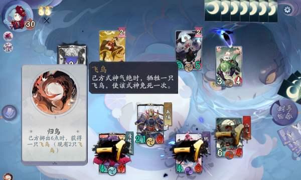 阴阳师百闻牌秘闻第六章攻略-解锁桃花妖主C（揭秘桃花妖主C的技能和弱点，助力您的通关之路）
